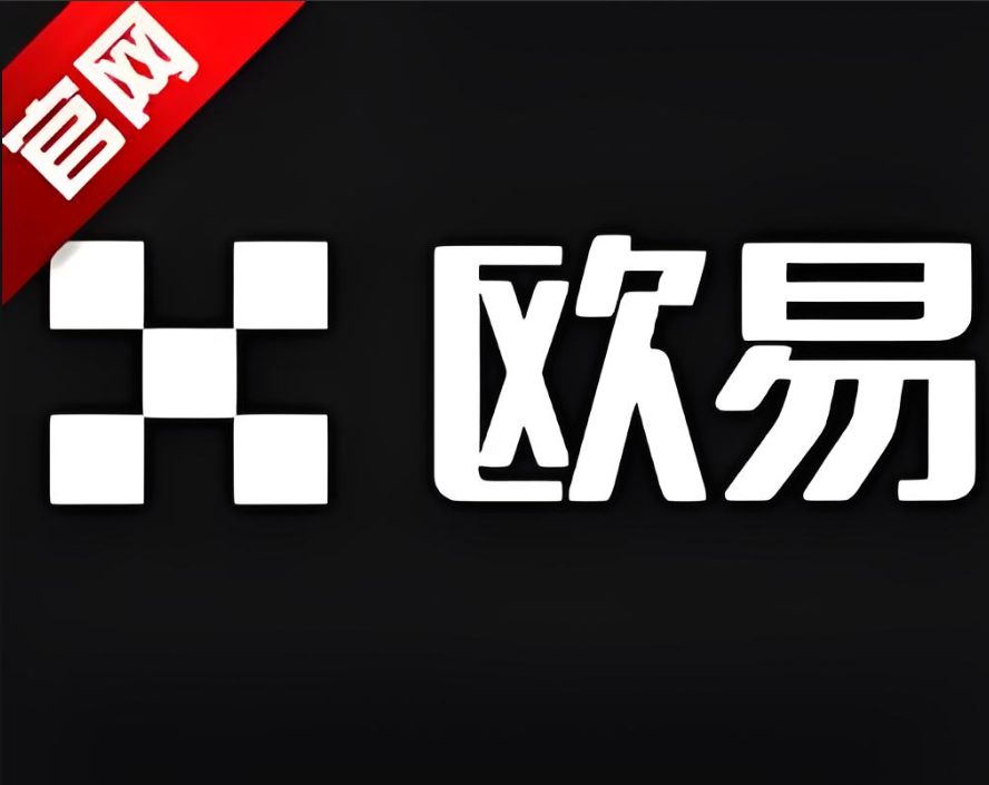 欧义网址